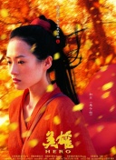 神域九州攻略：提升角色实力的最佳方式